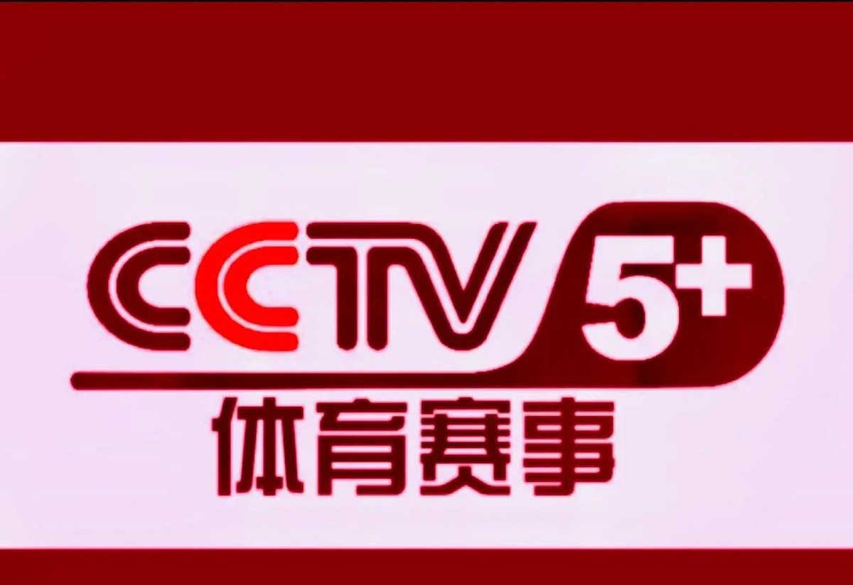 体育节目精彩纷呈，解读足球赛场风云的简单介绍
