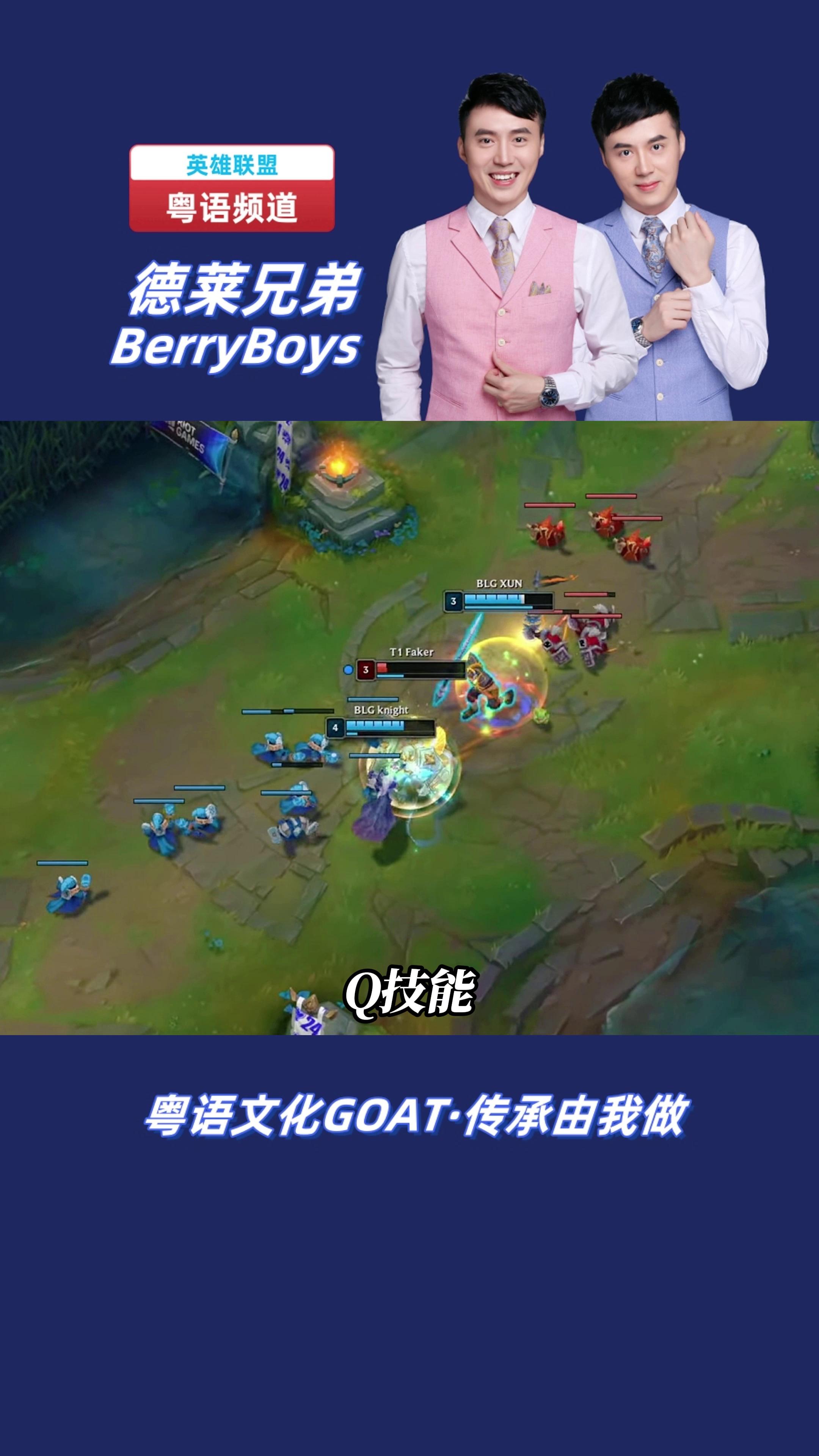 Faker新星连败表现惊艳，勇士未来可期！