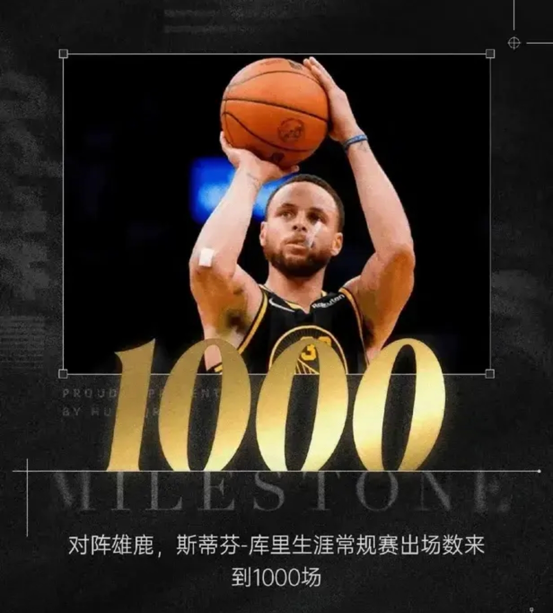 勇士关键时刻失误不断，球队憾负对手，她的只有单位方式管理.