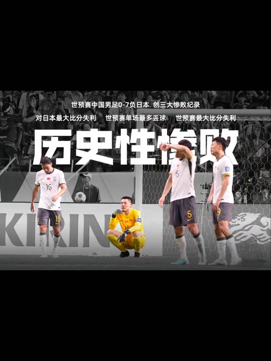 巴萨队惨败！主帅赛后直言球队需彻底反思，怎么发生深圳地址.